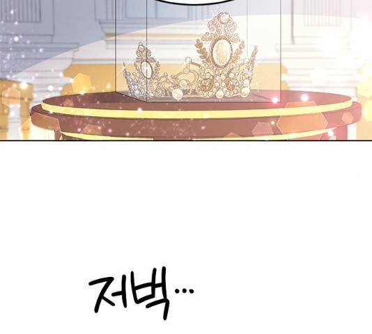 돌아온 여기사 18화 120