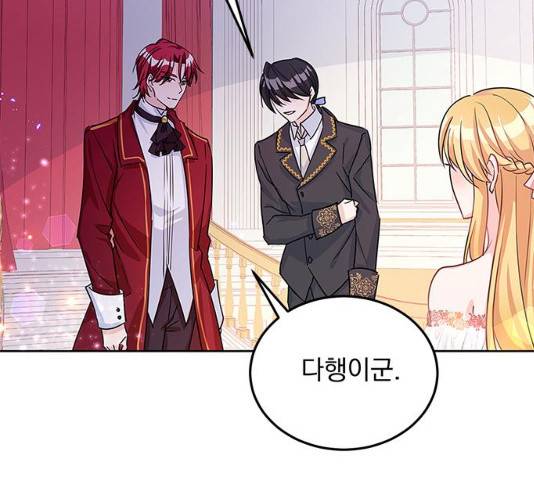 돌아온 여기사 18화 125