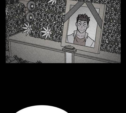 평범한 낙원 16화 2
