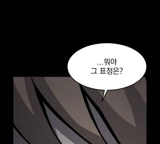 평범한 낙원 16화 27