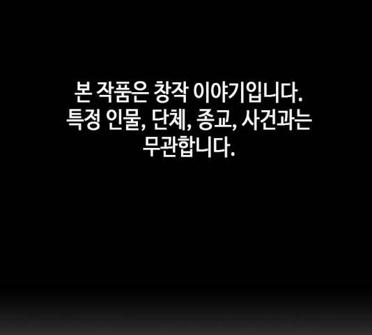 판사 이한영 39화 1