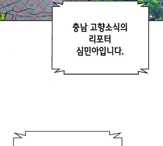 판사 이한영 39화 4