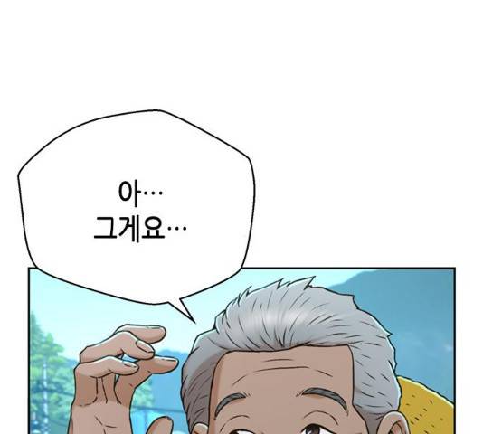 판사 이한영 39화 10