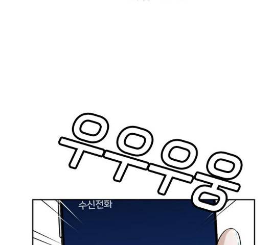 판사 이한영 39화 19