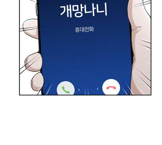 판사 이한영 39화 20