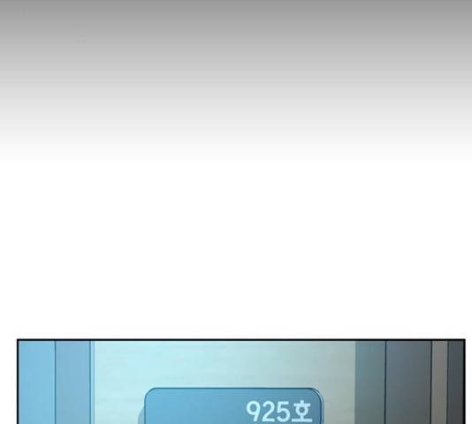 판사 이한영 39화 26