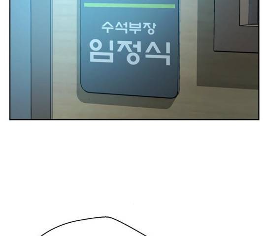 판사 이한영 39화 27