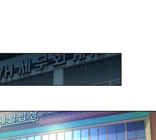 판사 이한영 39화 38