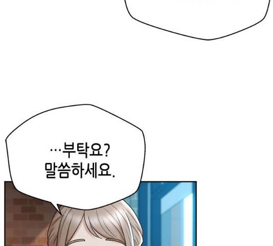 판사 이한영 39화 50