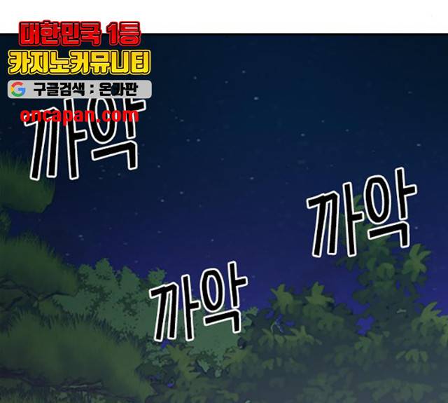 판사 이한영 39화 87