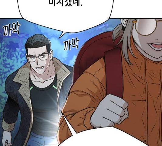 판사 이한영 39화 90
