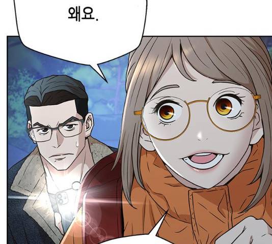 판사 이한영 39화 92