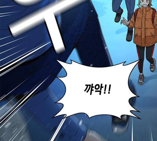 판사 이한영 39화 109