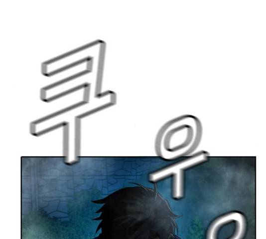 판사 이한영 39화 113