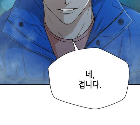 판사 이한영 39화 118