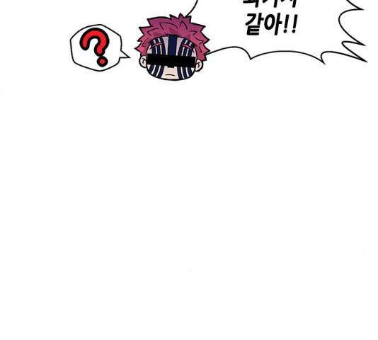 판사 이한영 39화 122