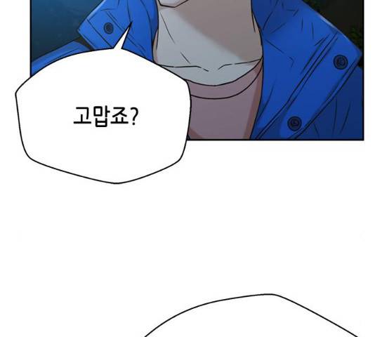 판사 이한영 39화 127