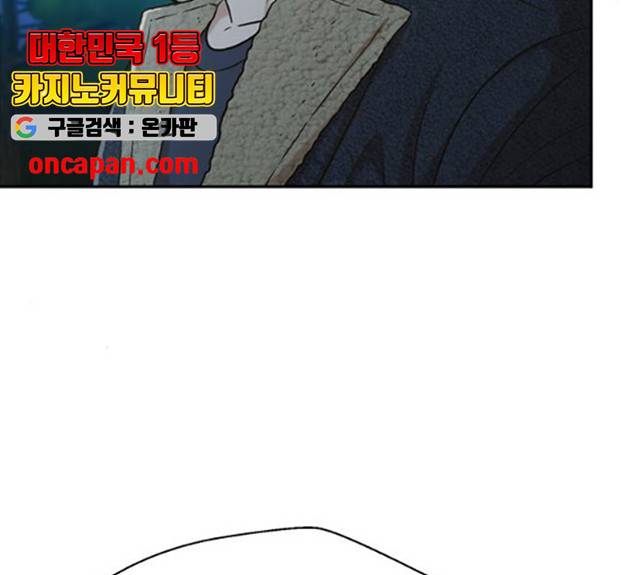 판사 이한영 39화 129