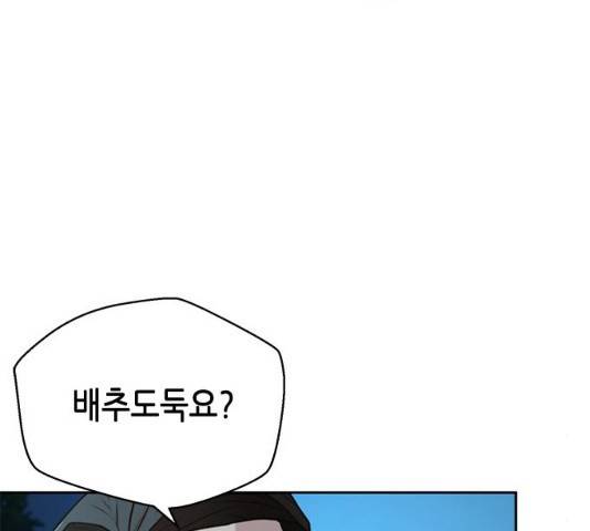 판사 이한영 39화 132