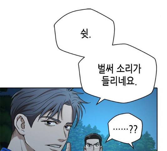 판사 이한영 39화 136