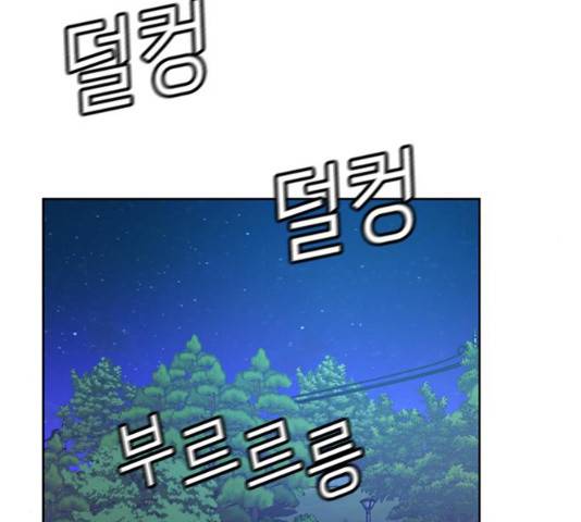 판사 이한영 39화 138