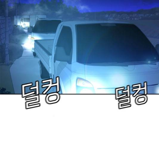 판사 이한영 39화 141