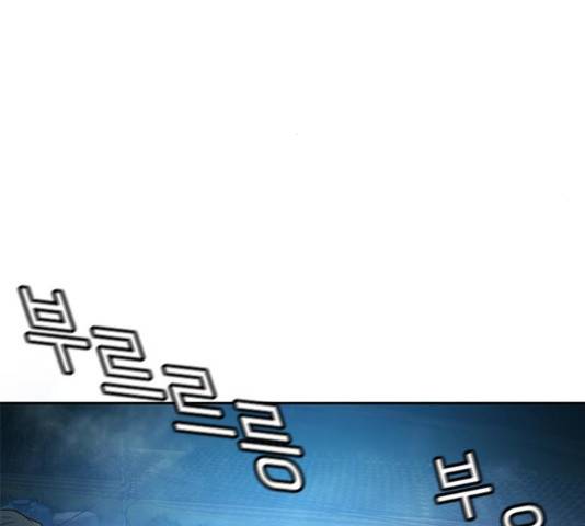 판사 이한영 39화 142