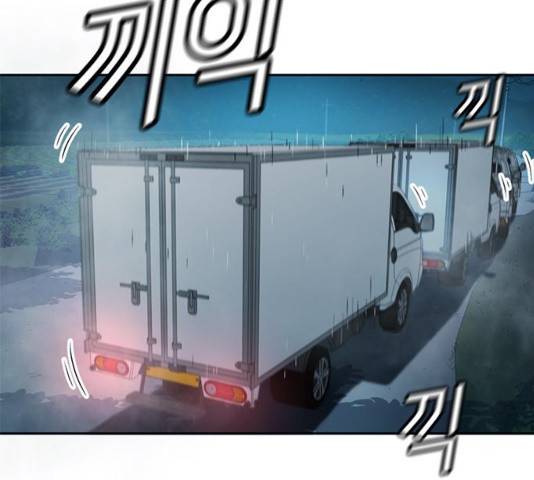 판사 이한영 39화 146