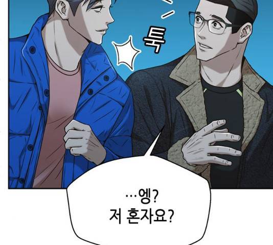 판사 이한영 39화 148