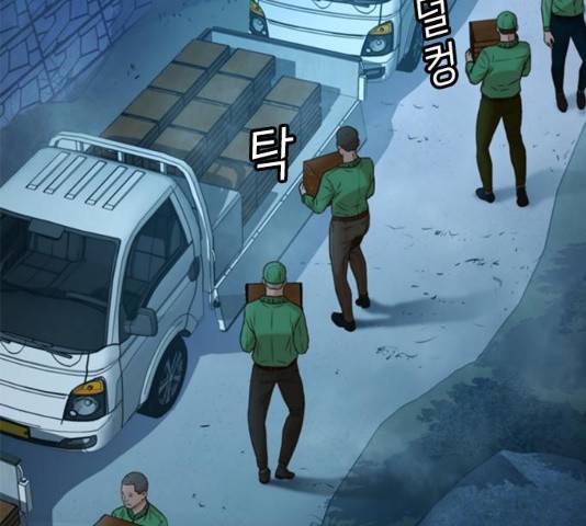 판사 이한영 39화 156