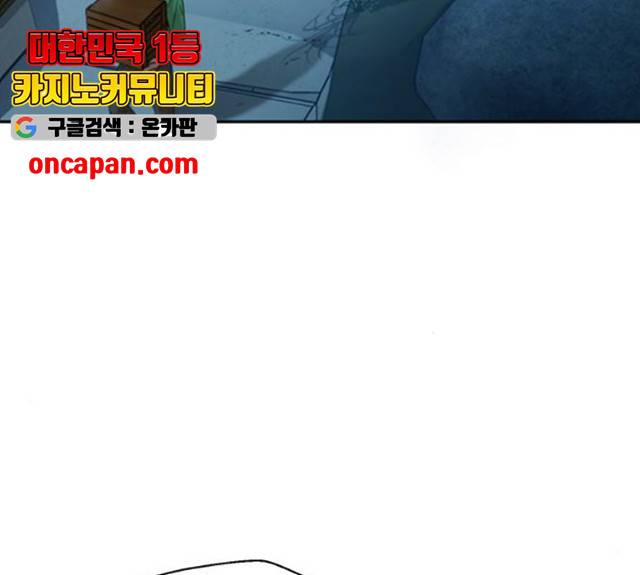 판사 이한영 39화 157
