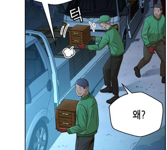 판사 이한영 39화 163