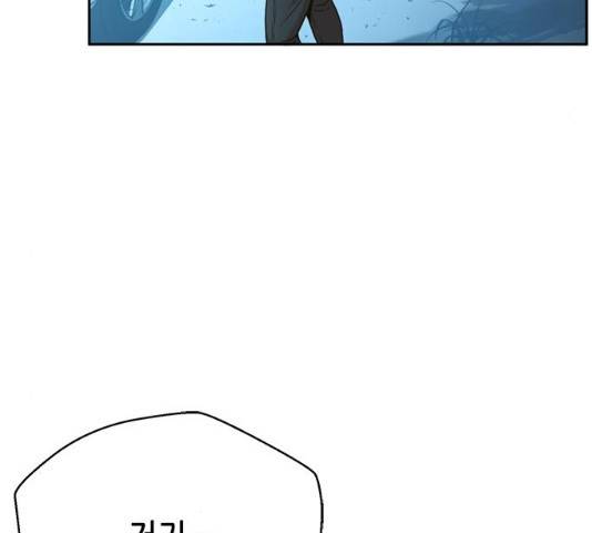 판사 이한영 39화 164