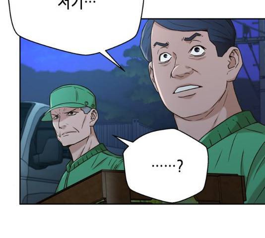 판사 이한영 39화 165