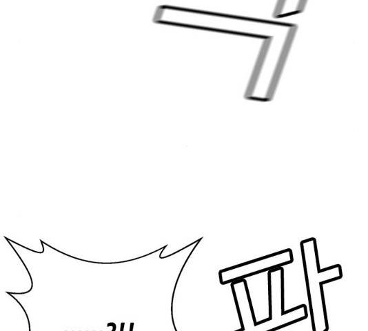 판사 이한영 39화 168