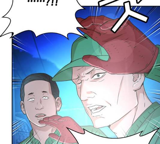 판사 이한영 39화 169
