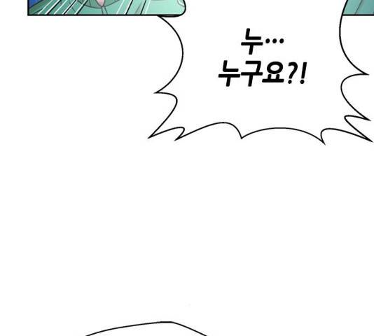 판사 이한영 39화 170