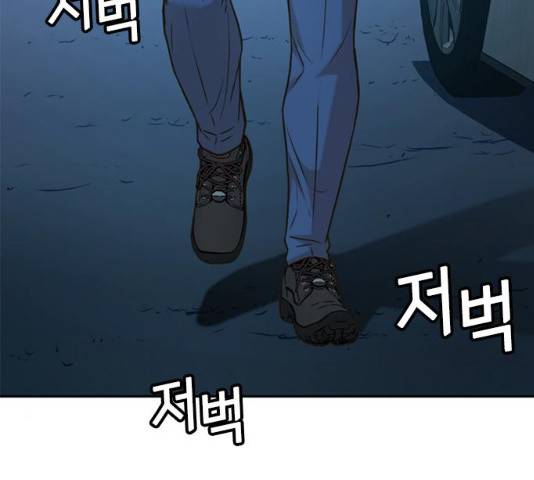 판사 이한영 39화 173