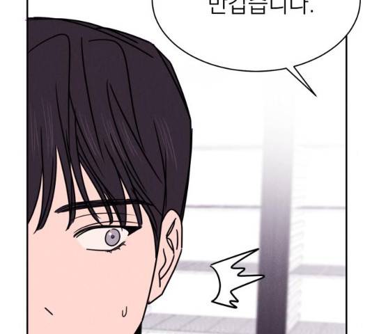 꽃 피우는 남자 33화 12