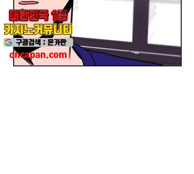 꽃 피우는 남자 33화 13