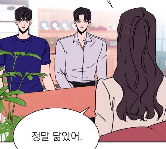 꽃 피우는 남자 33화 17
