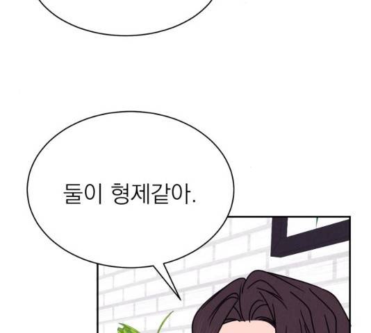 꽃 피우는 남자 33화 18