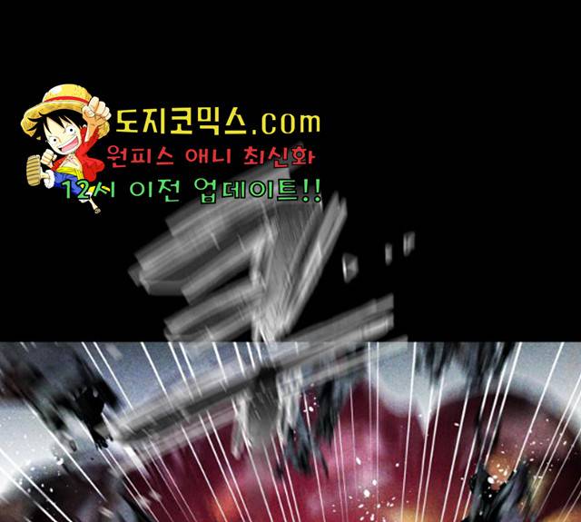 사람의 조각 29화 1