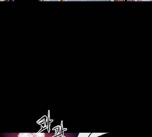 사람의 조각 29화 3