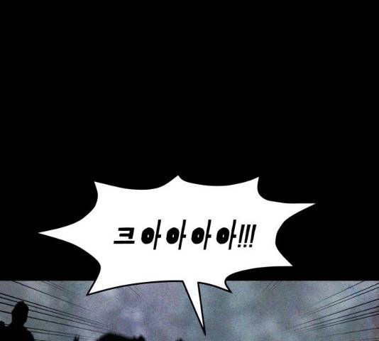 사람의 조각 29화 14