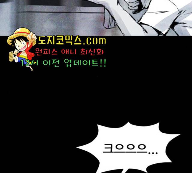 사람의 조각 29화 22