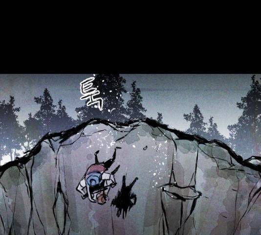 사람의 조각 29화 24