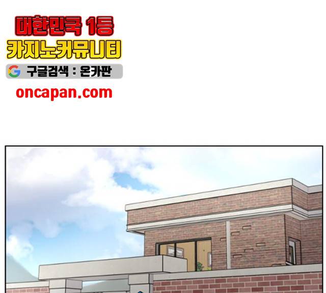 루커피쳐 29화 1