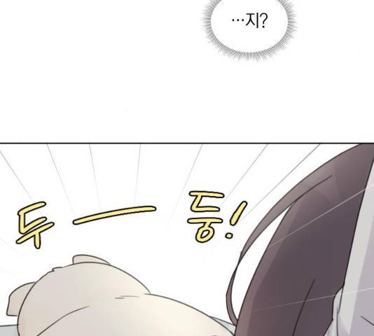 루커피쳐 29화 5