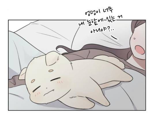 루커피쳐 29화 9